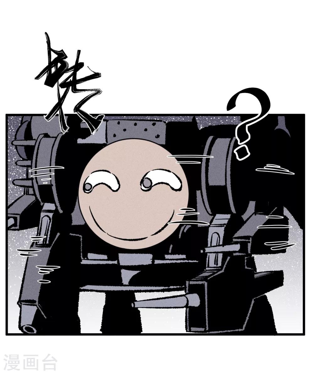 第171话-第174话