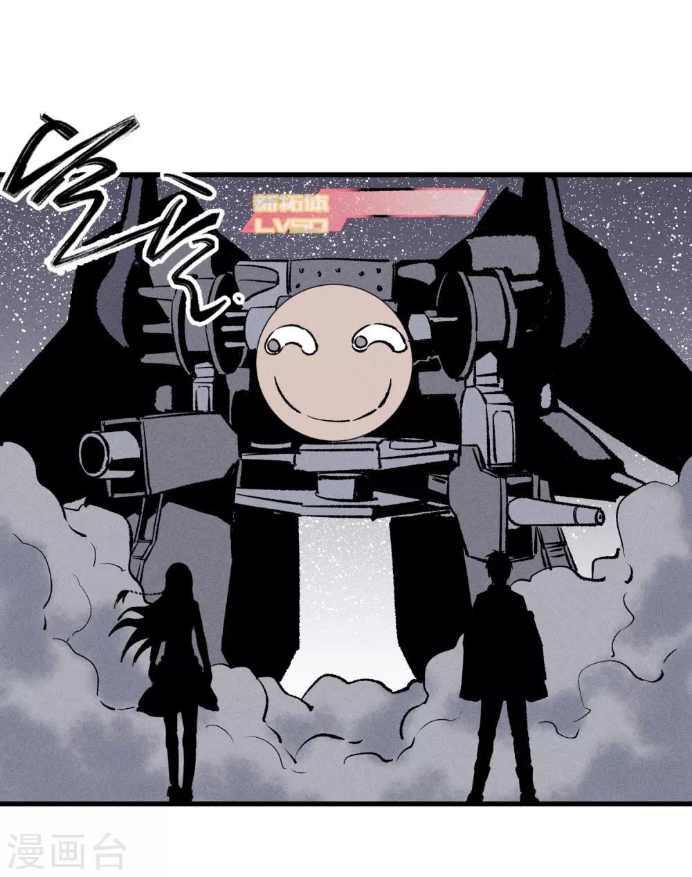 第171话-第174话