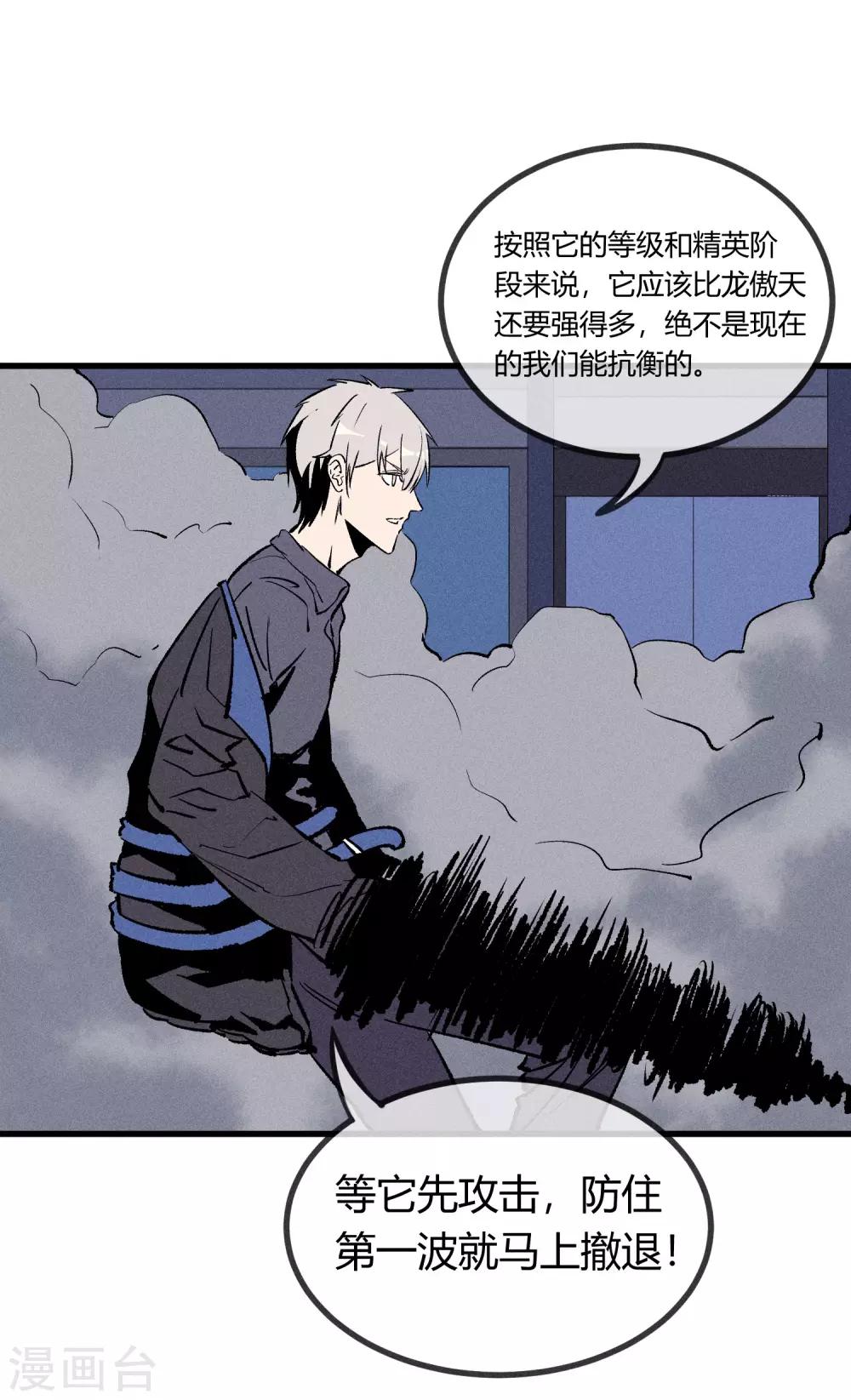 第171话-第174话