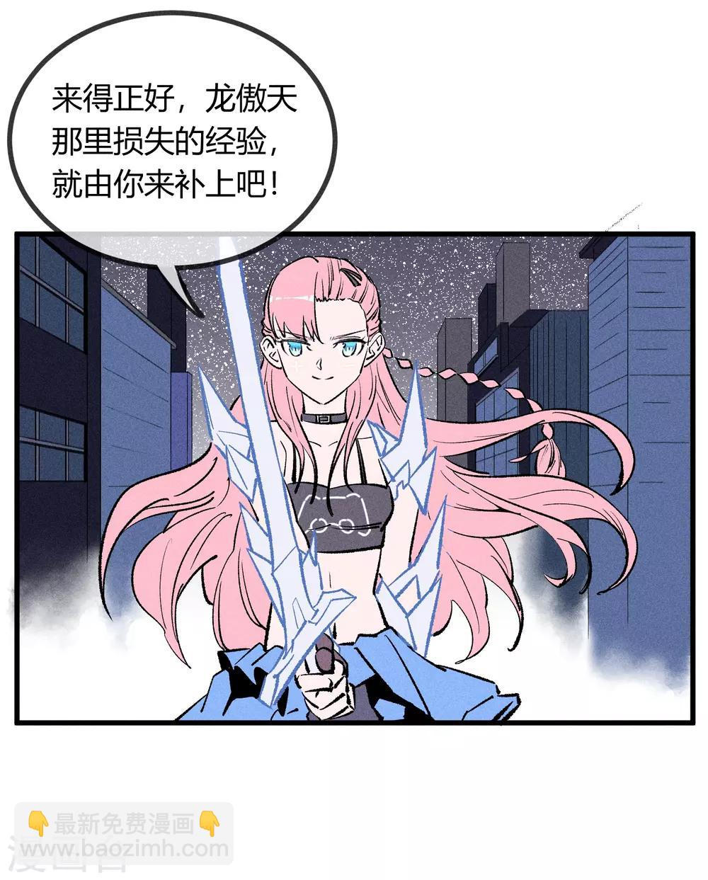 第171话-第174话