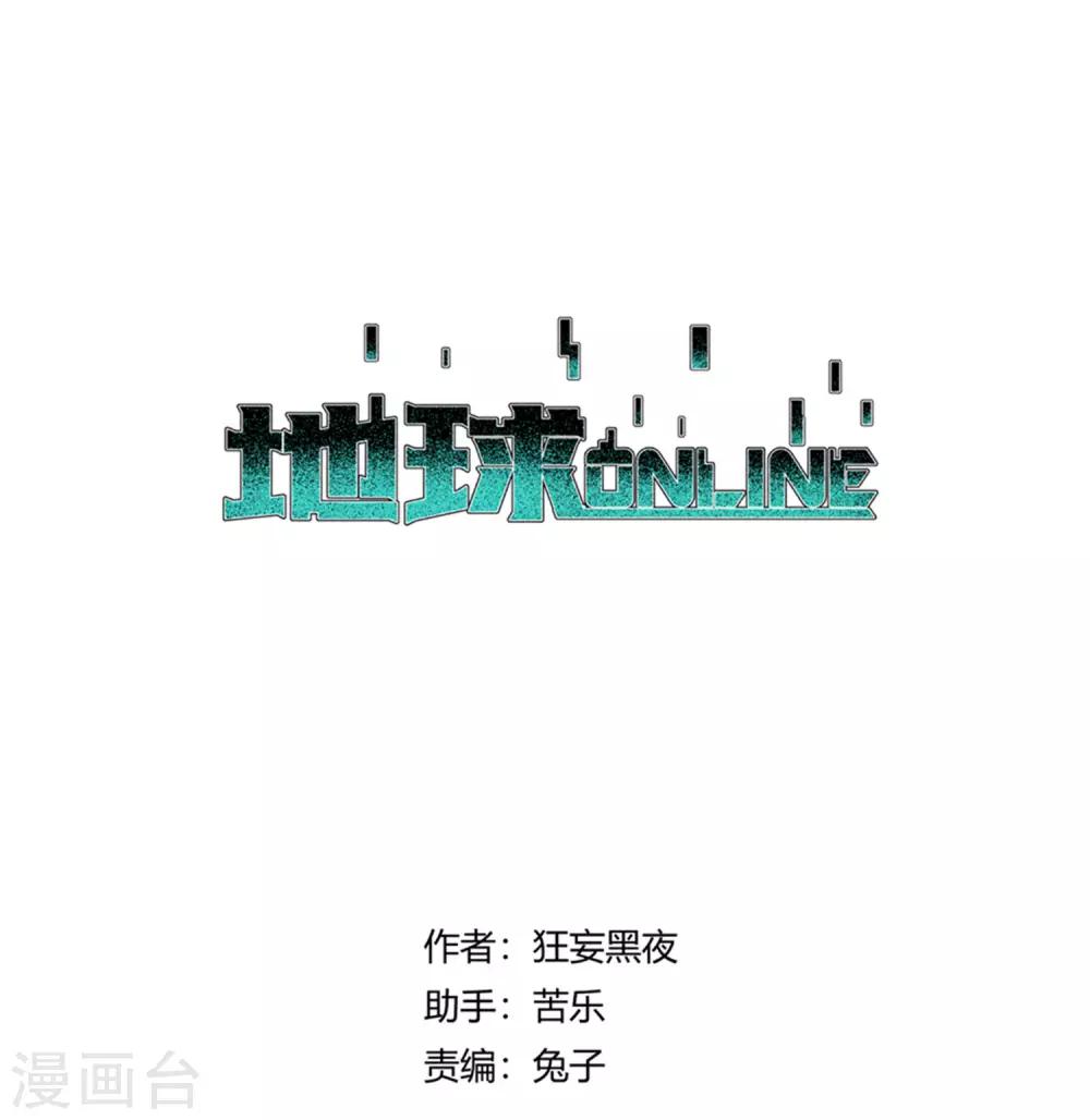 第173话-第176话