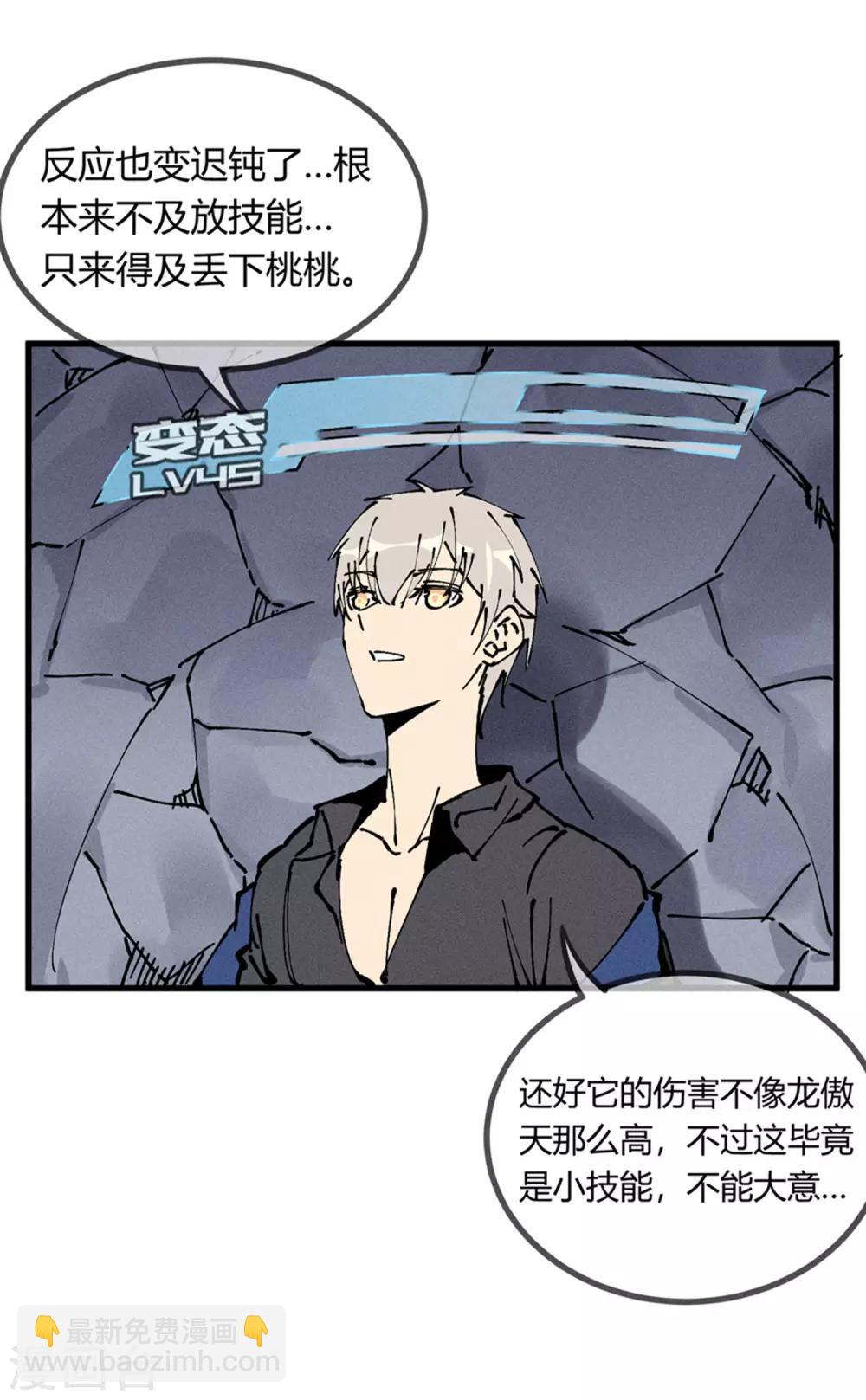 第173话-第176话