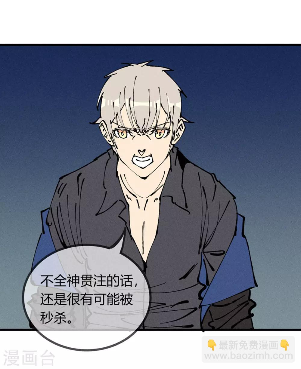 第173话-第176话