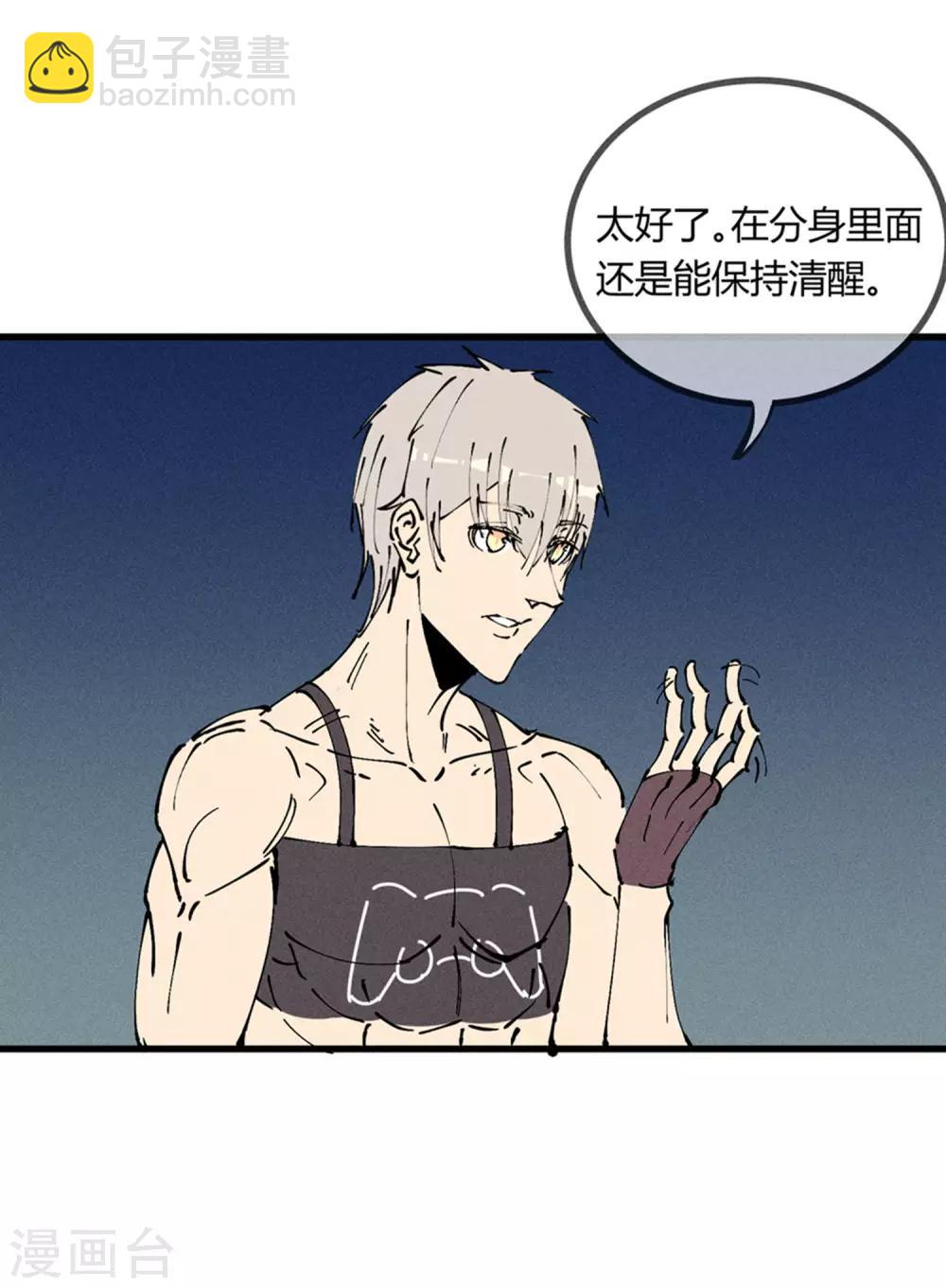 第173话-第176话