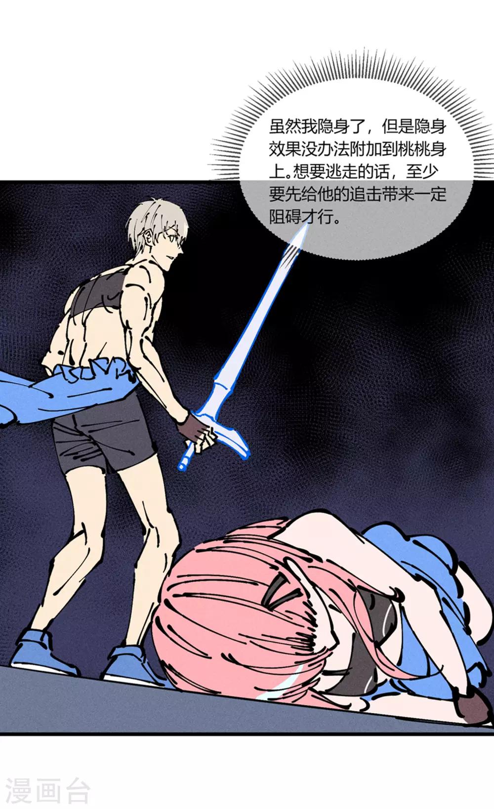 第173话-第176话