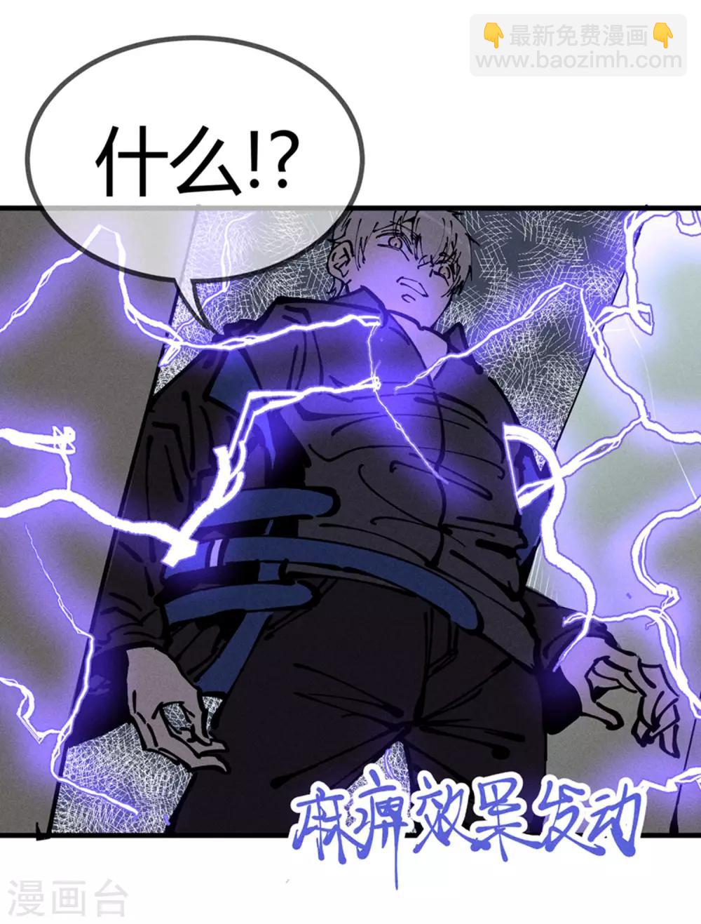 第173话-第176话