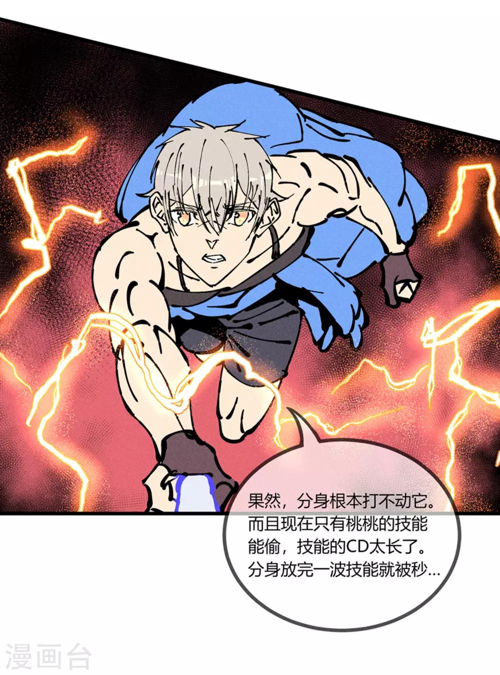 第173话-第176话