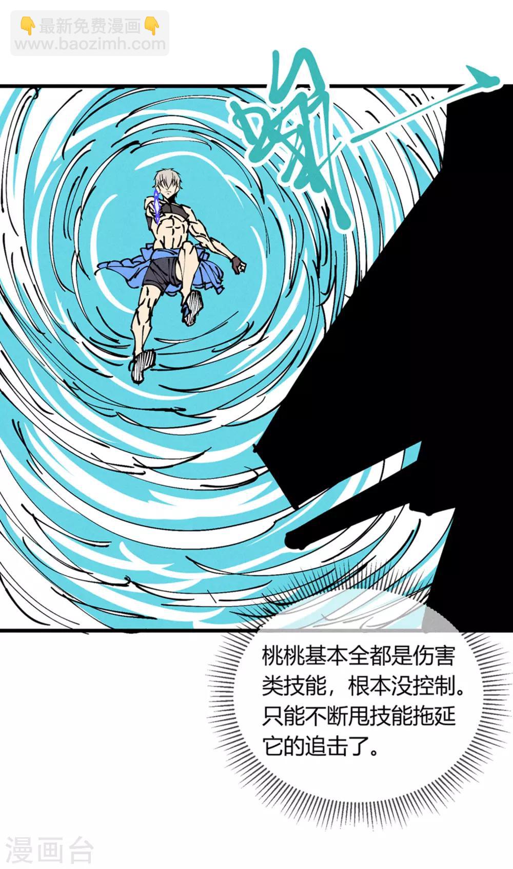第173话-第176话