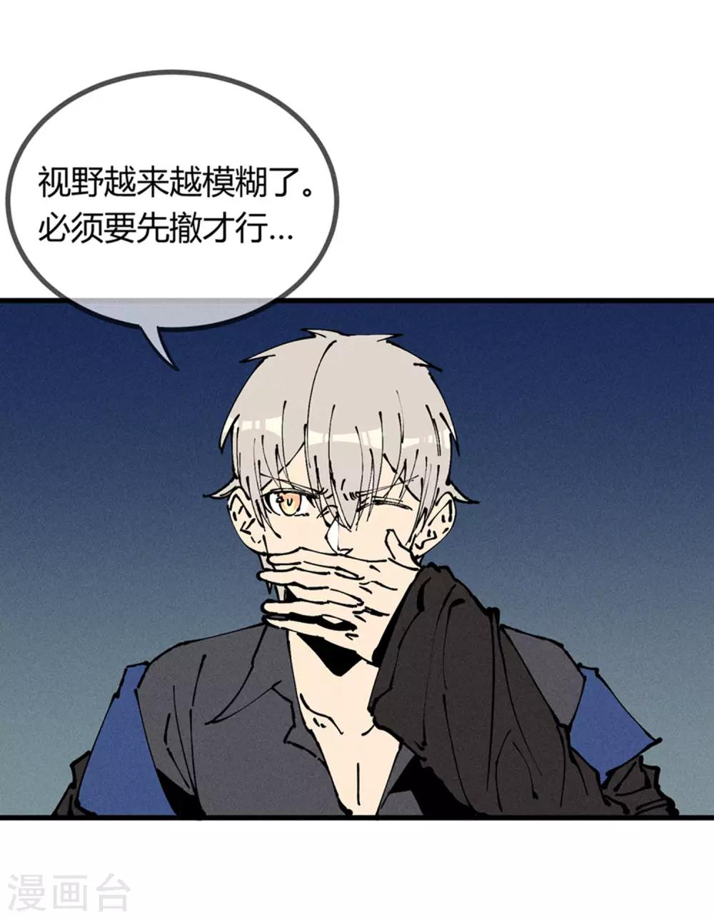 第173话-第176话