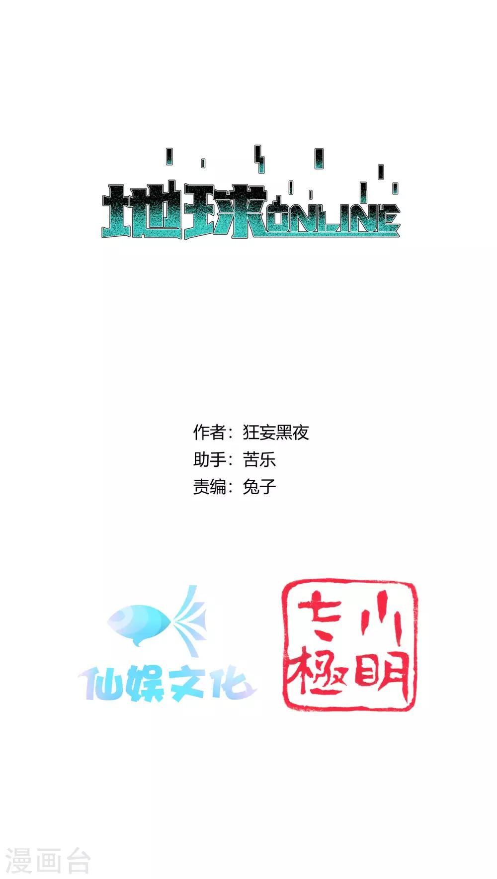 第175话-第178话