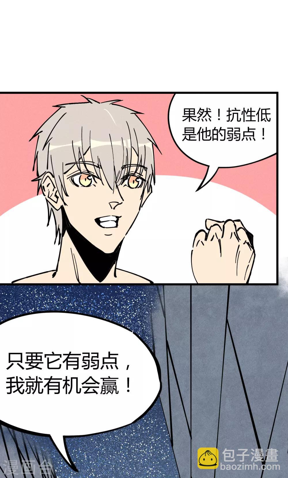 第175话-第178话