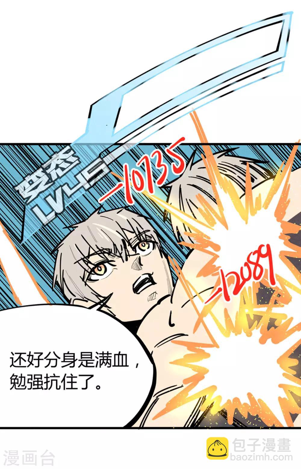 第175话-第178话