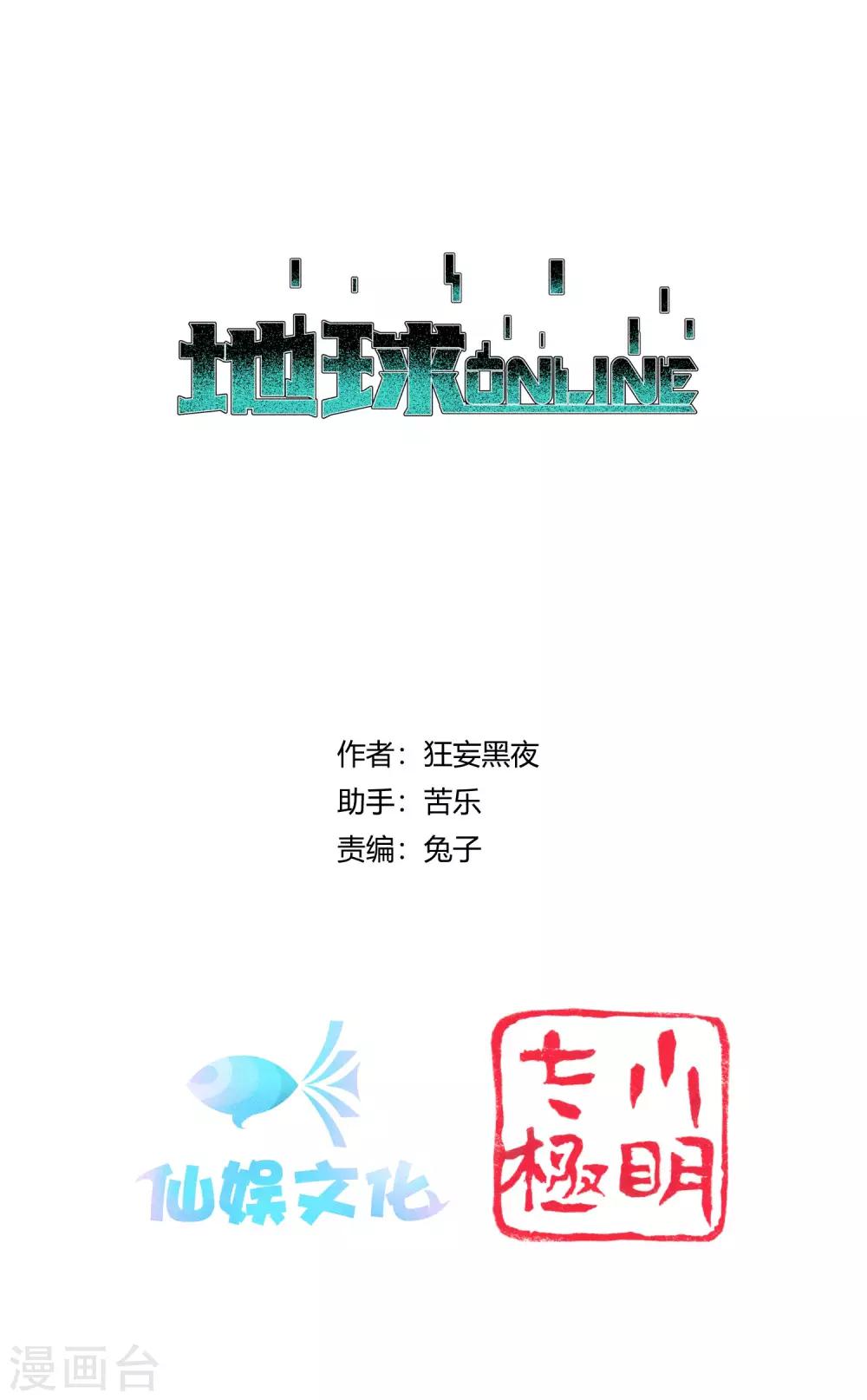 第177话-第180话