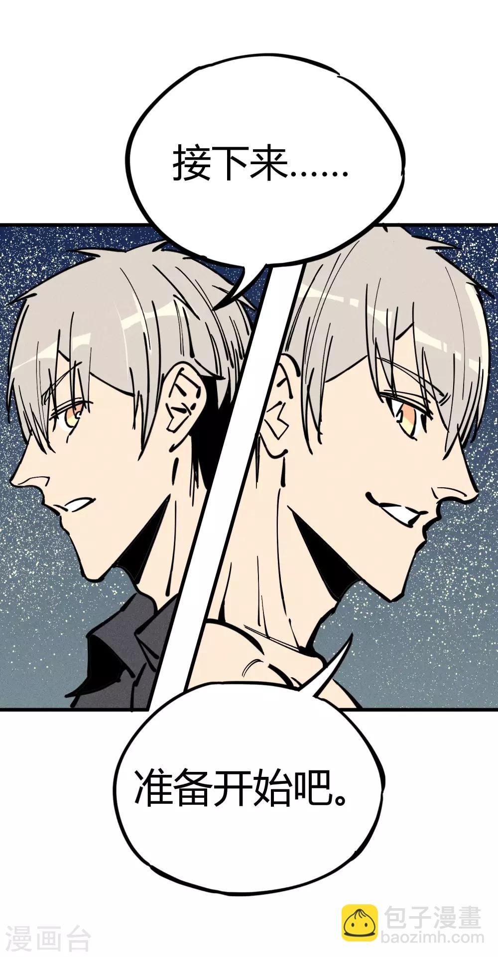 第177话-第180话