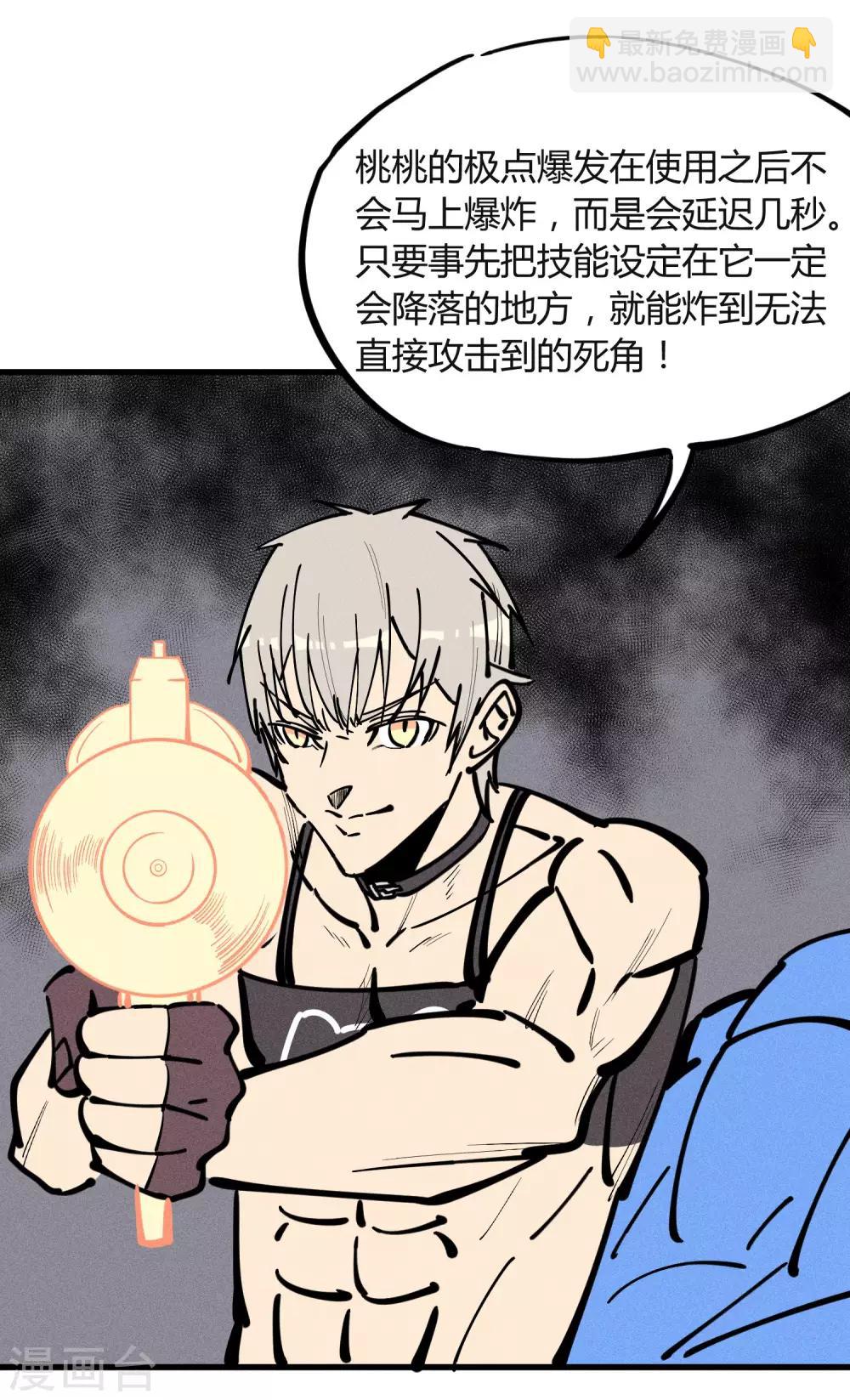 第177话-第180话