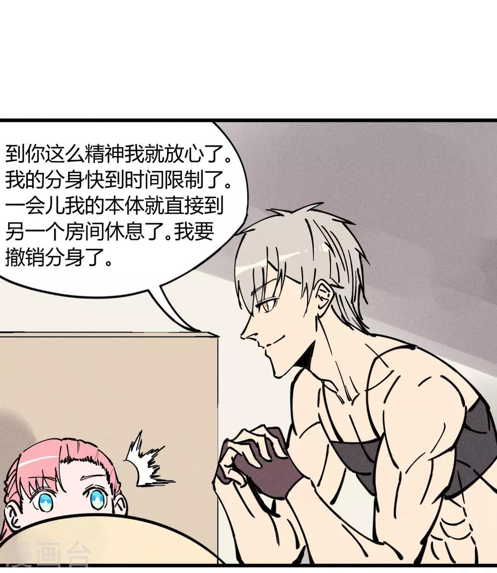 第177话-第180话