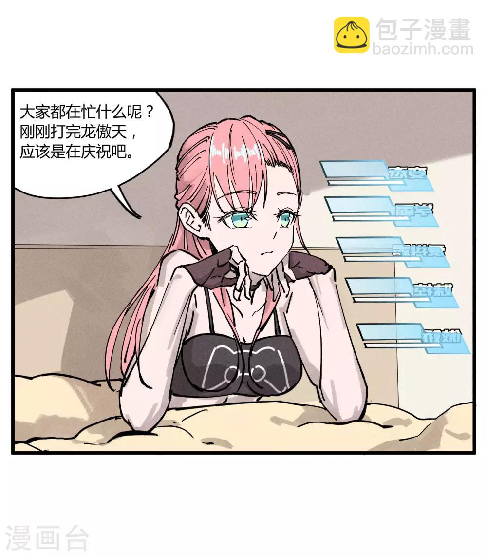 第178话-第182话