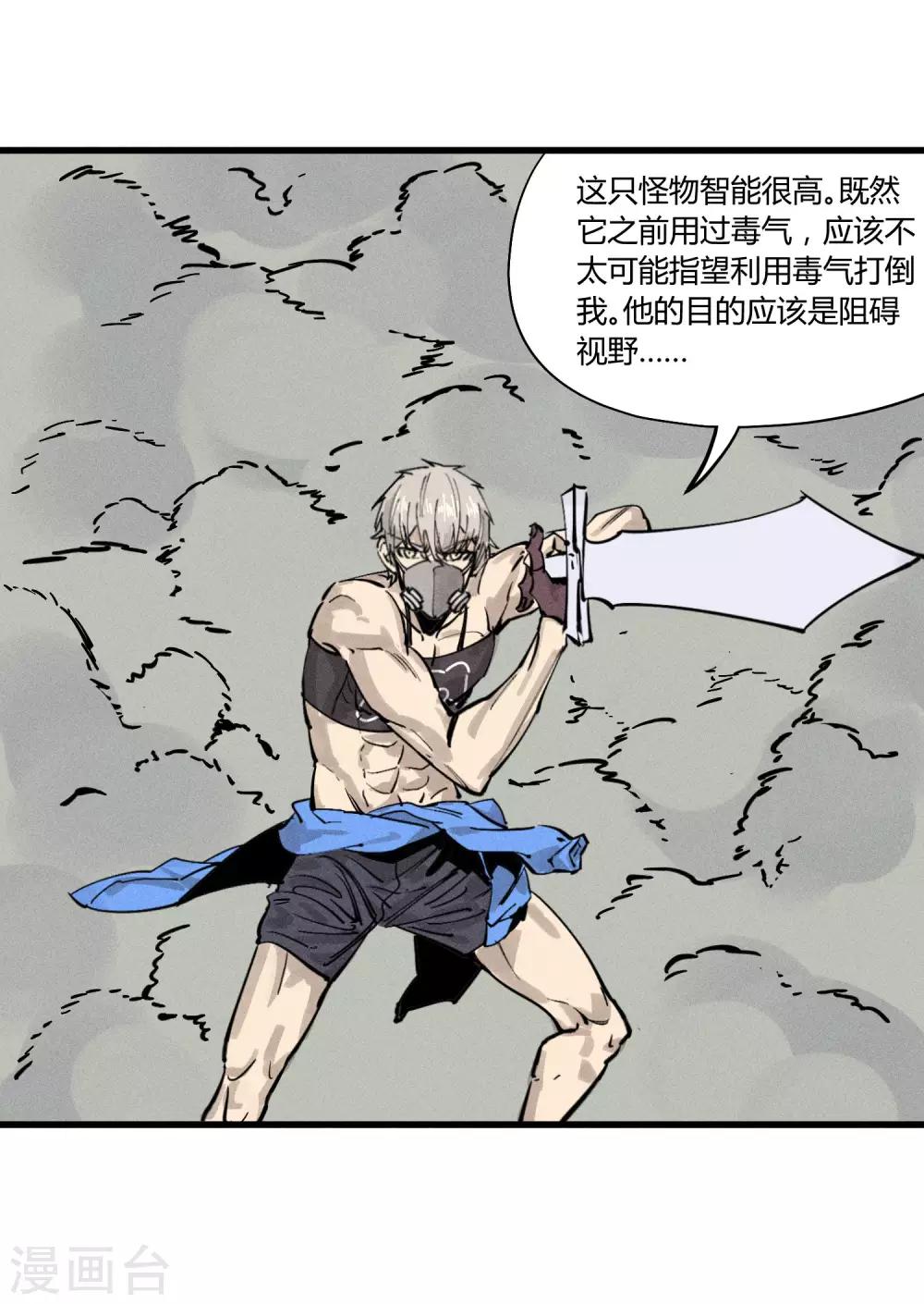 第178话-第182话