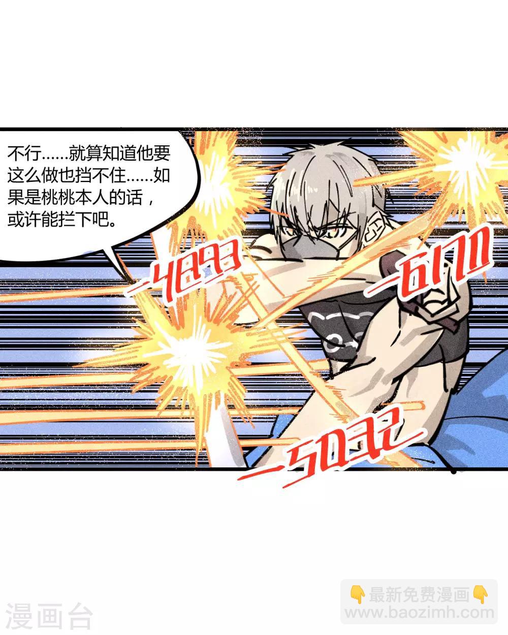 第178话-第182话