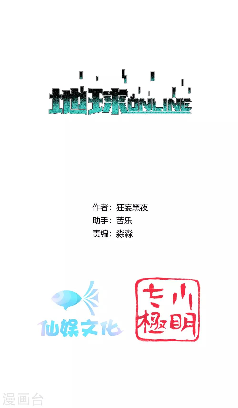 第180话-第184话