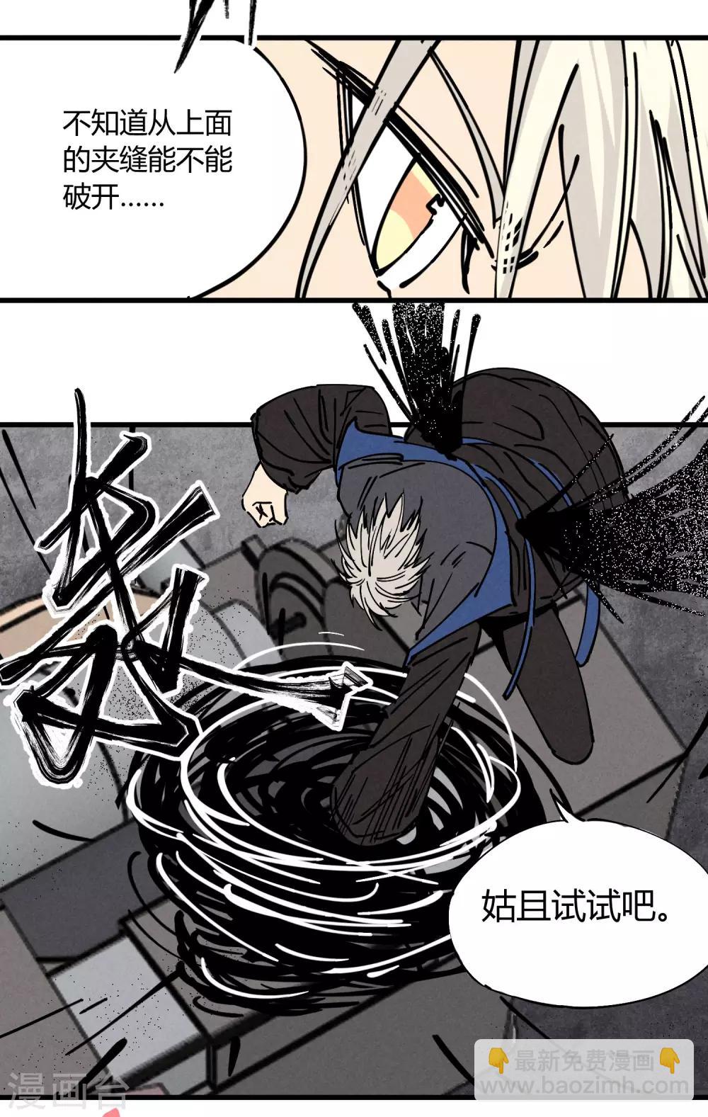 第180话-第184话