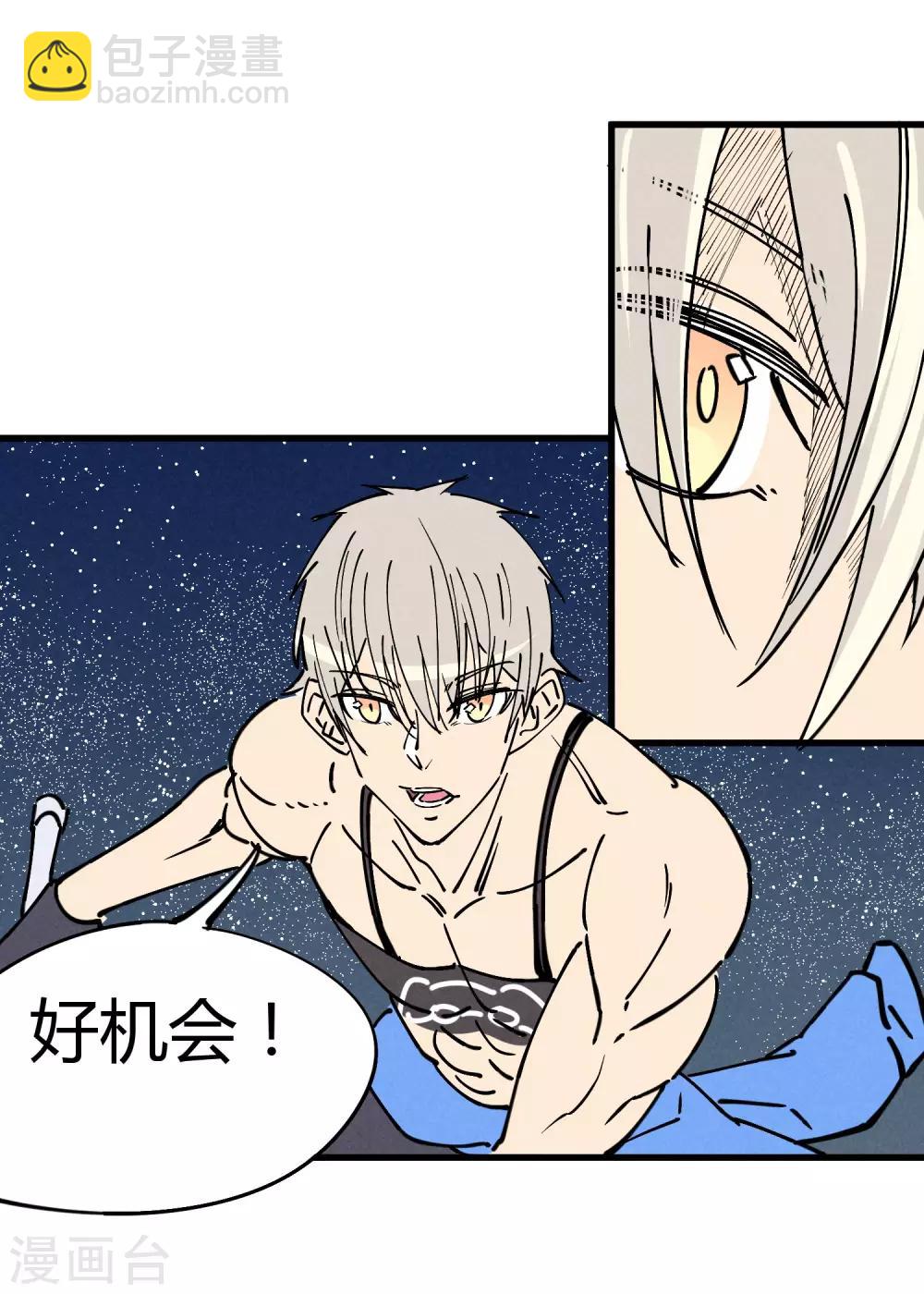 第180话-第184话