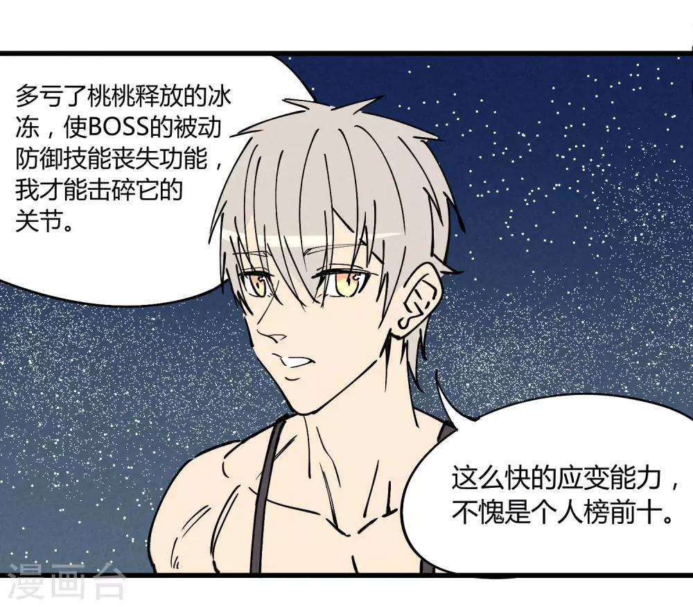第180话-第184话