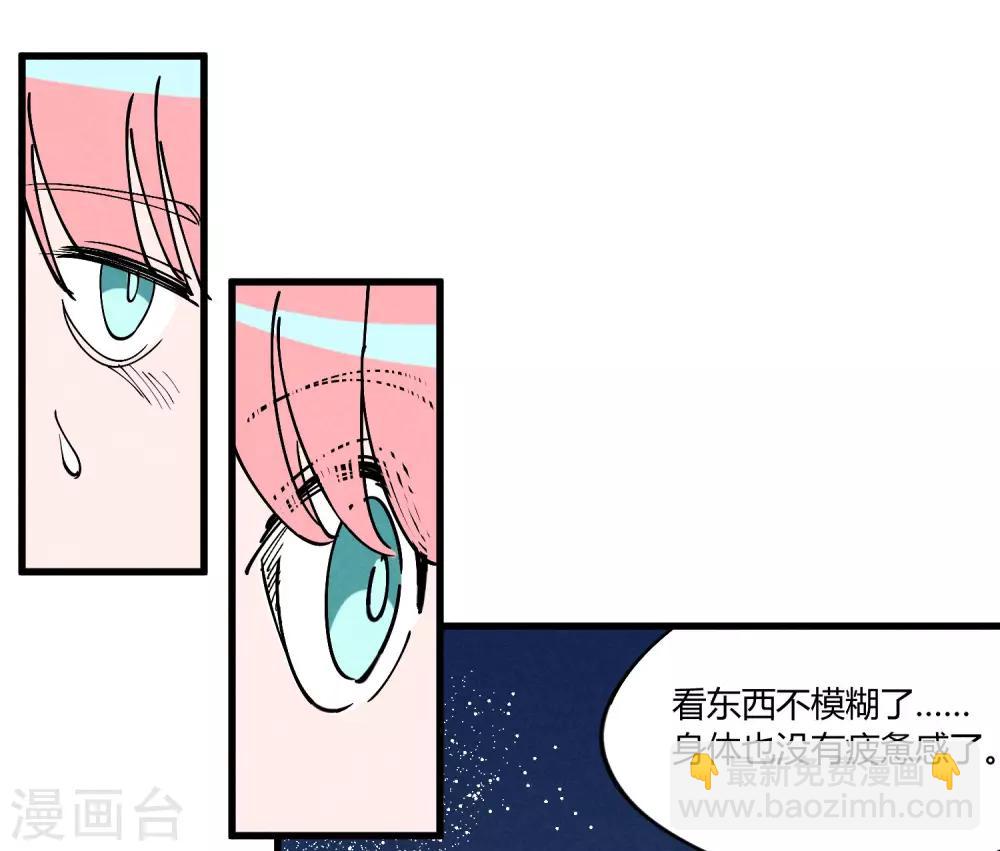第180话-第184话