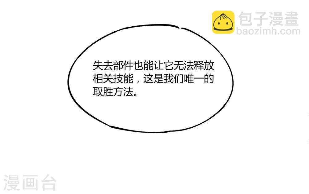 第180话-第184话