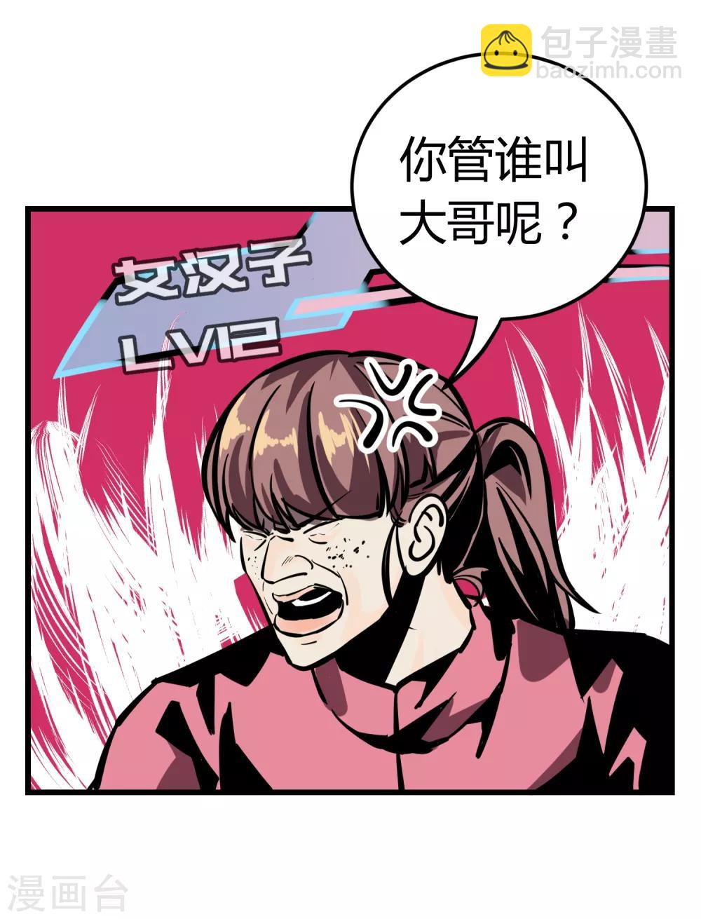 第19话-第20话