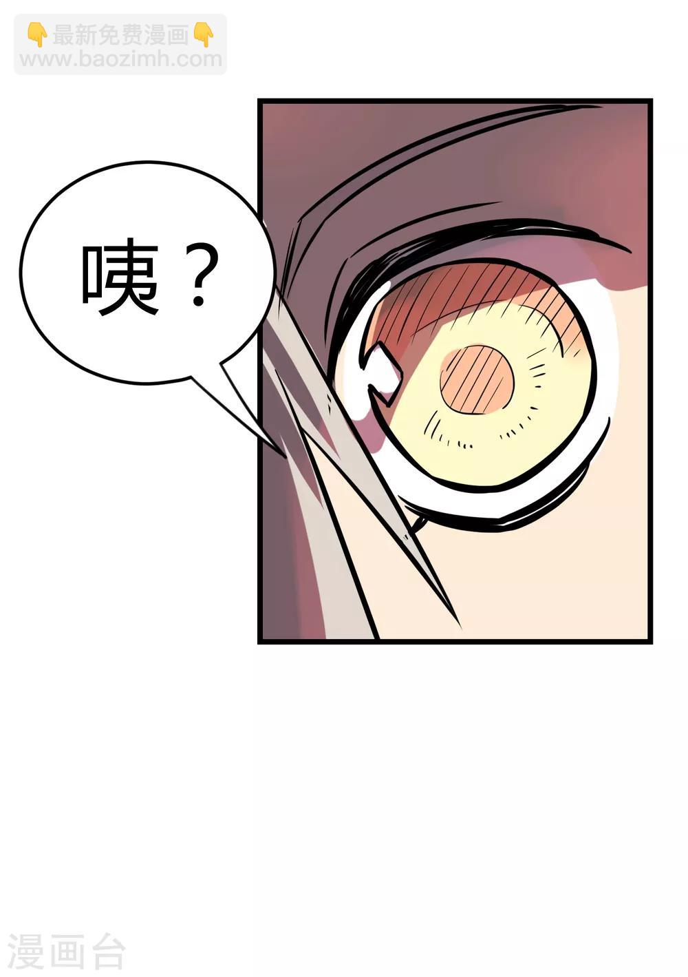 第19话-第20话