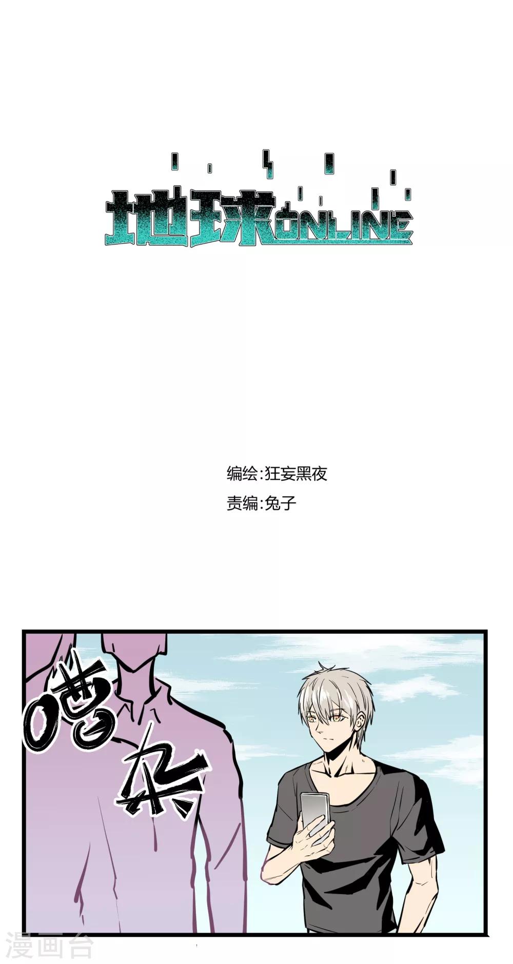 第21话-第22话