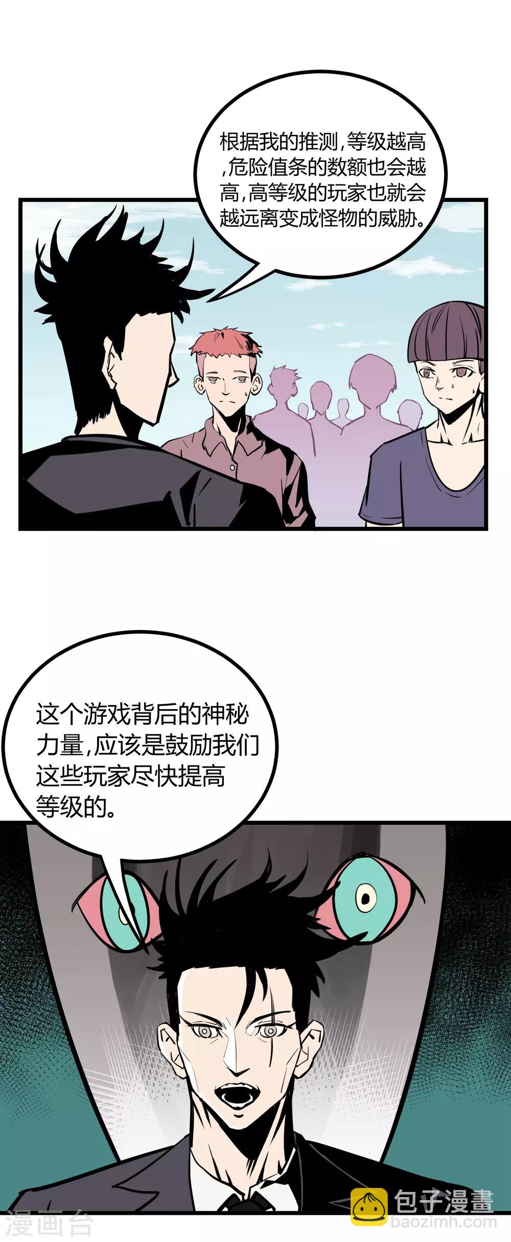 第21话-第22话