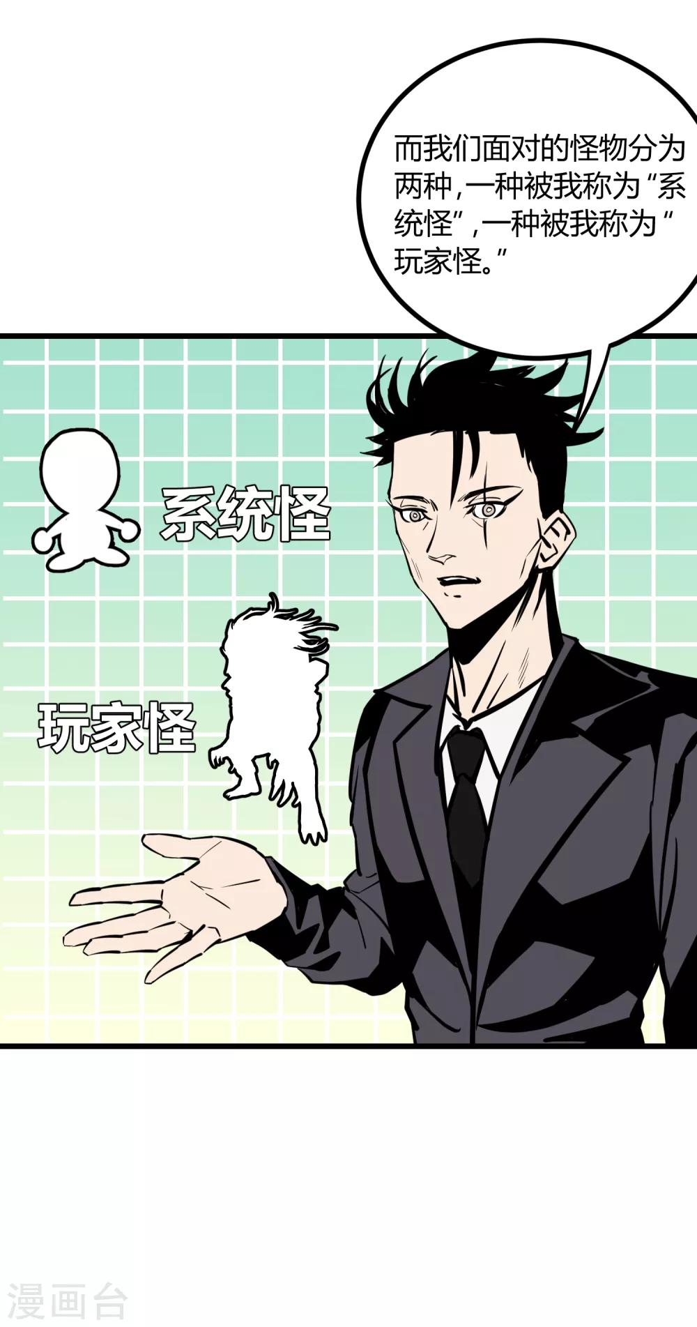 第21话-第22话