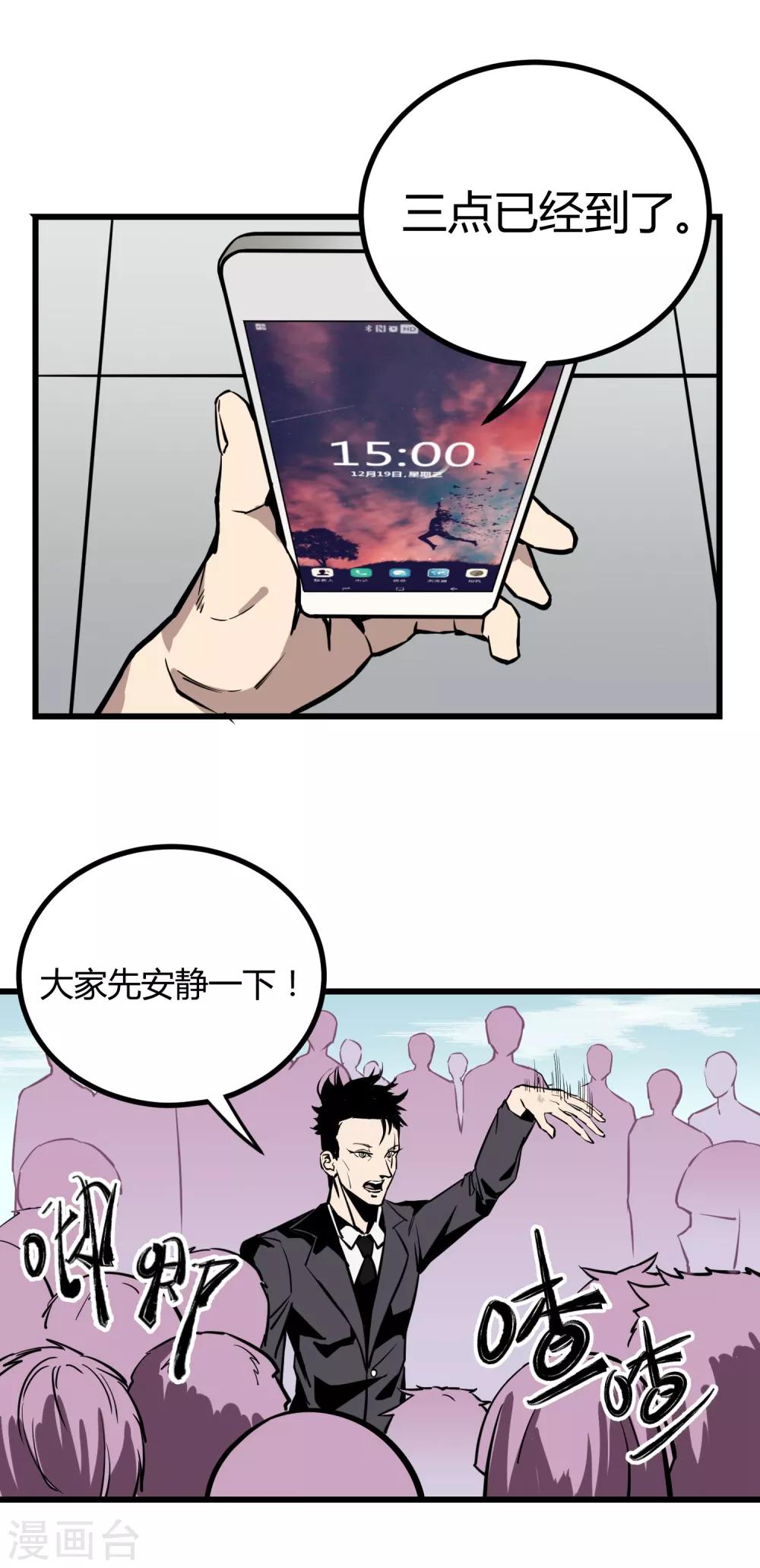 第21话-第22话