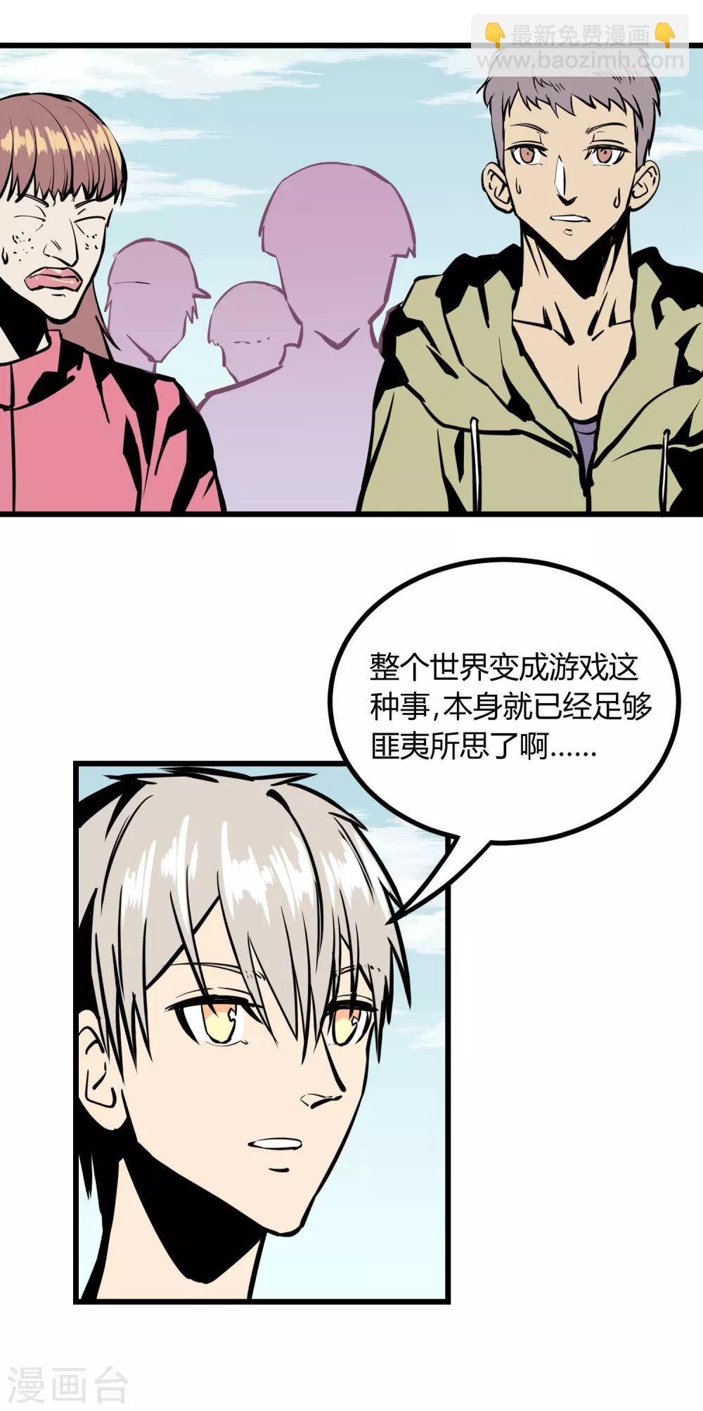 第21话-第22话