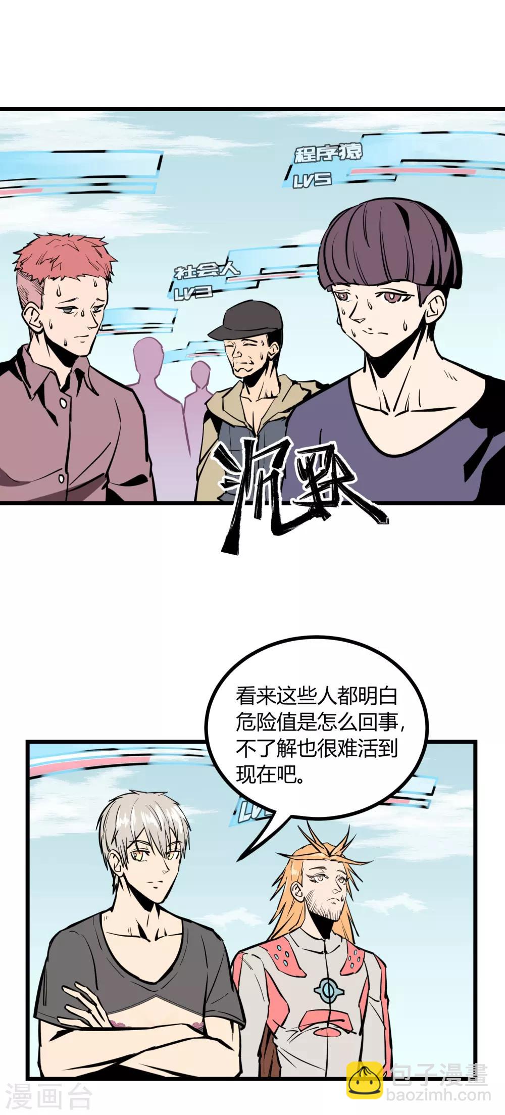 第21话-第22话