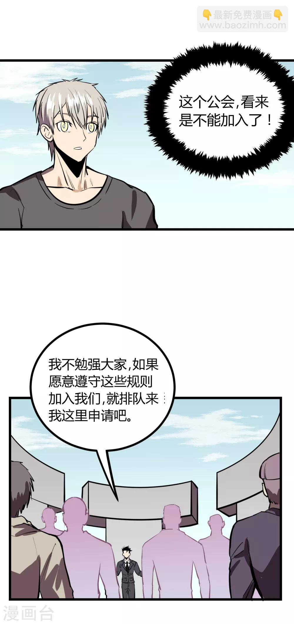 第23话-第24话