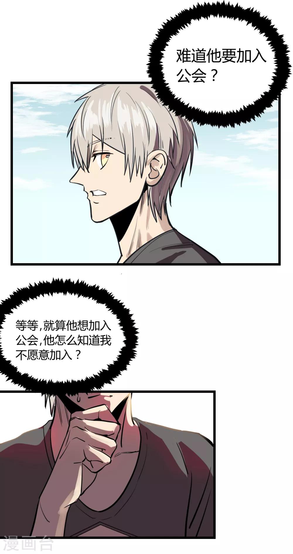 第23话-第24话