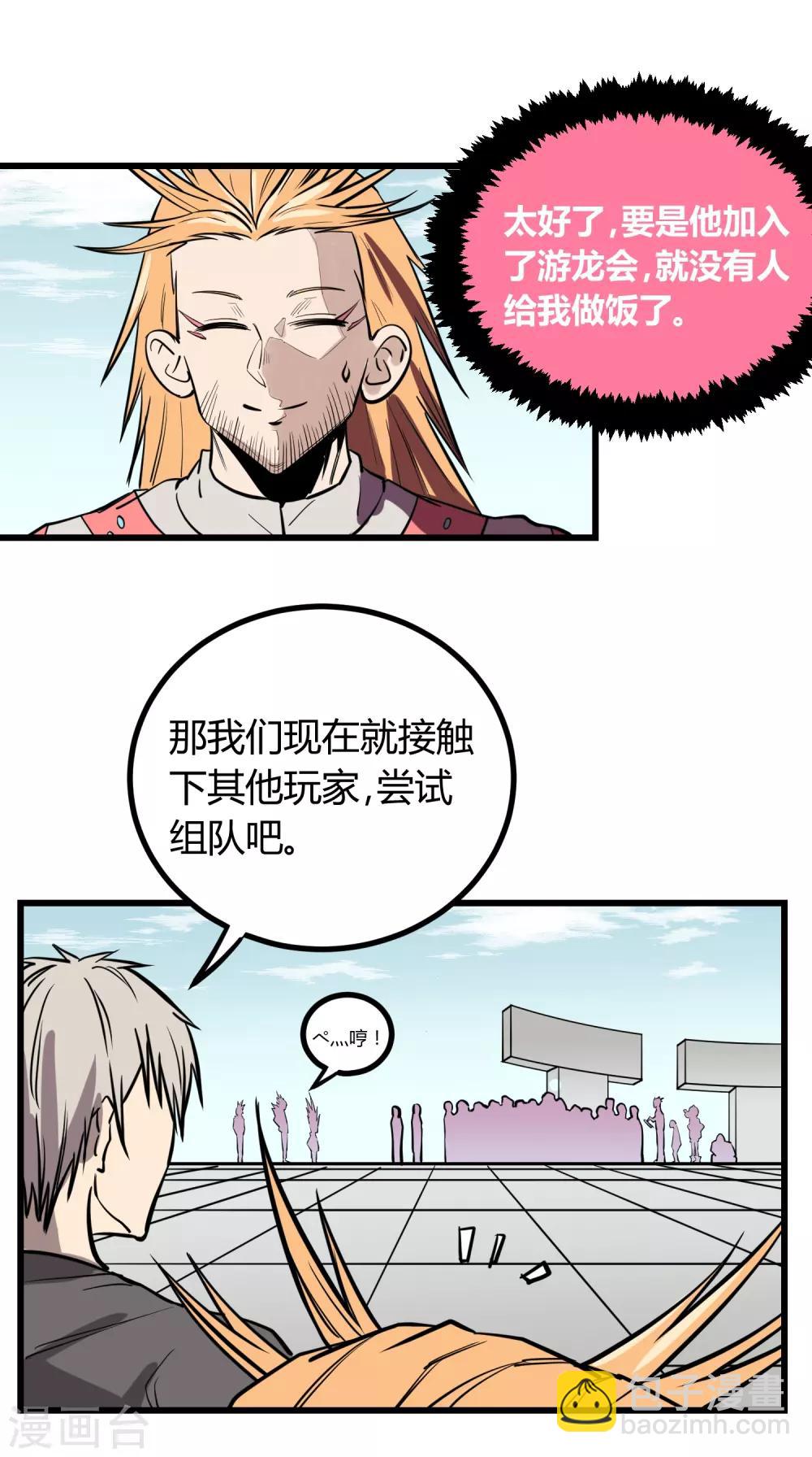 第23话-第24话