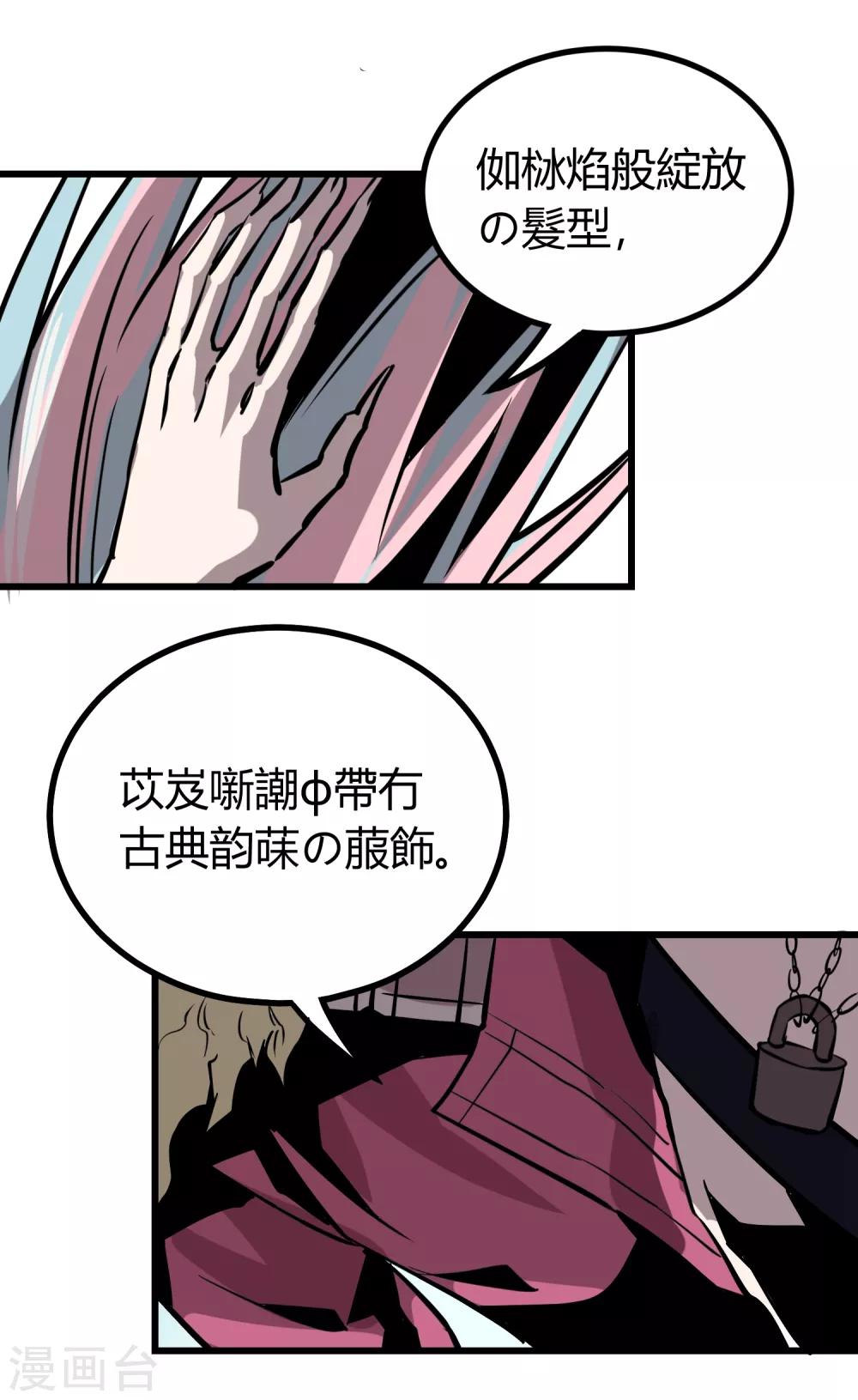 第23话-第24话