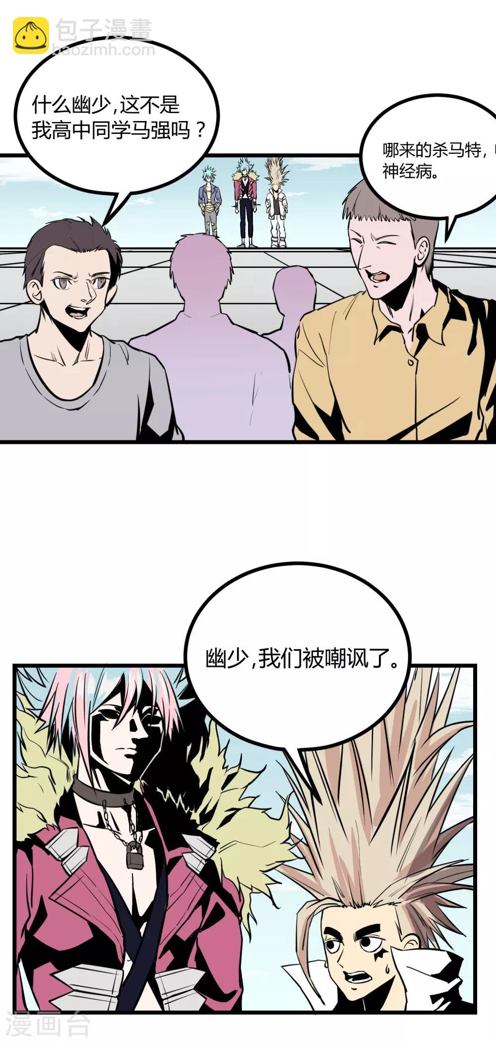 第23话-第24话
