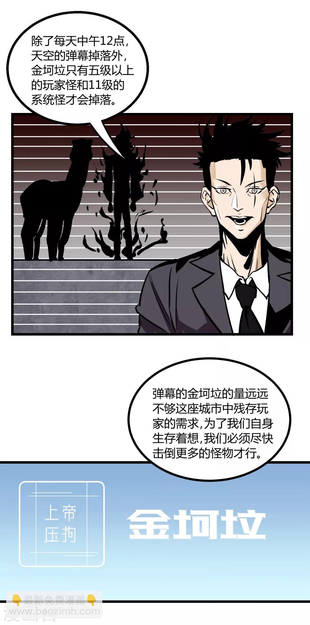 第23话-第24话
