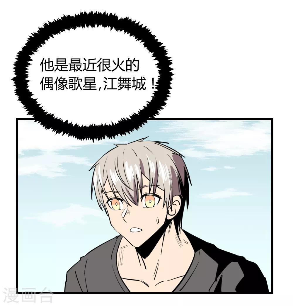 第23话-第24话