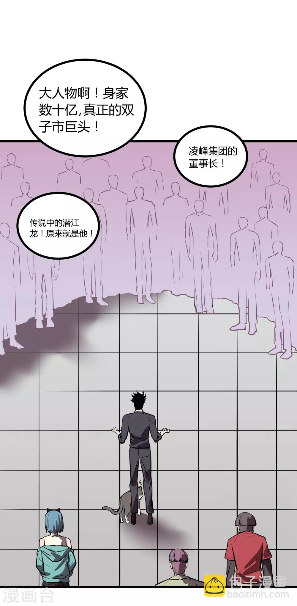 第23话-第24话