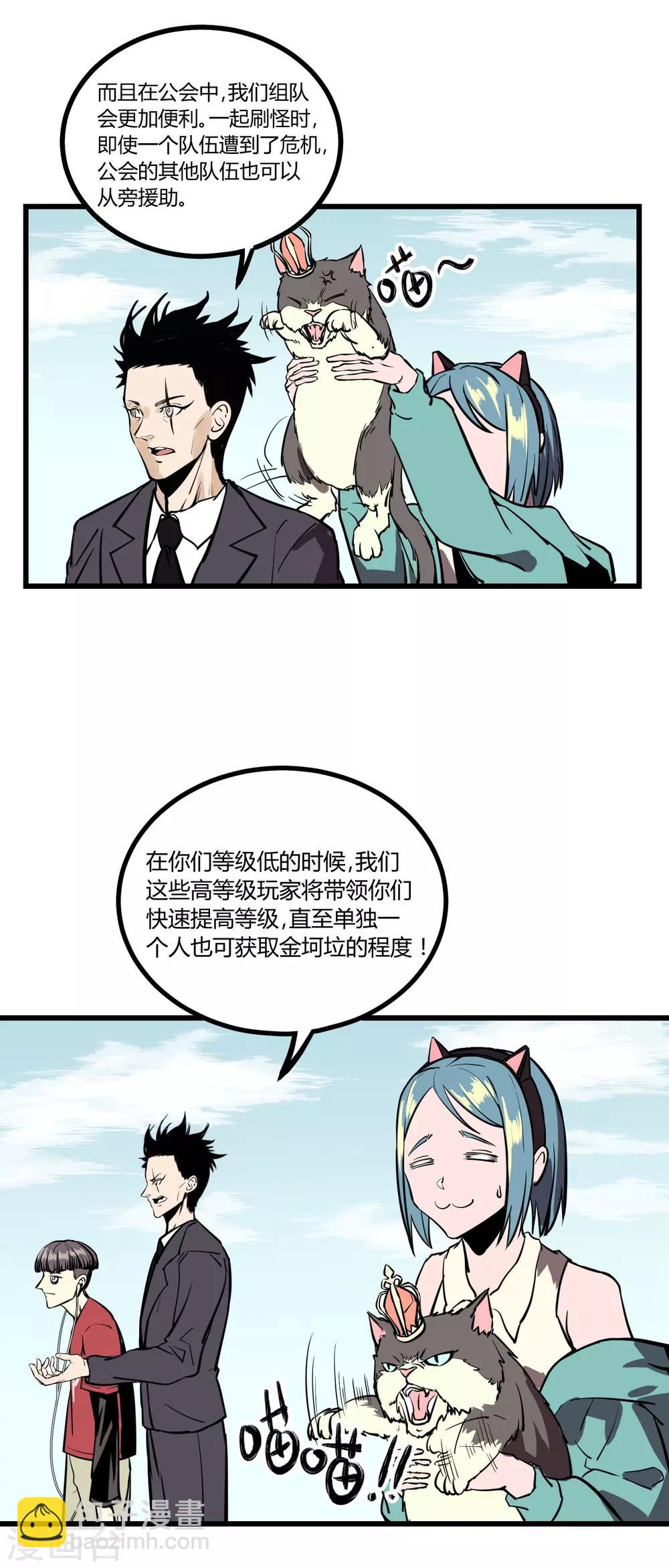 第23话-第24话