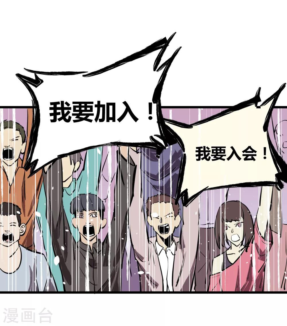 第23话-第24话
