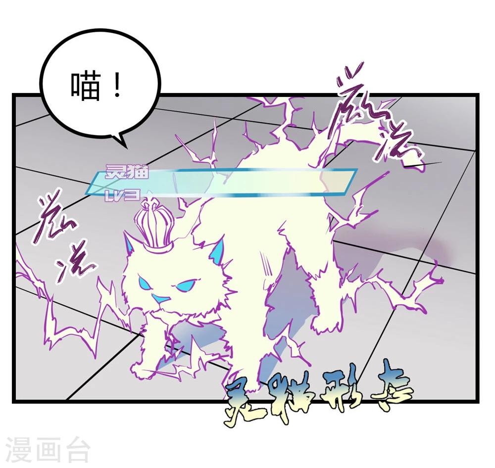 第25话-第26话