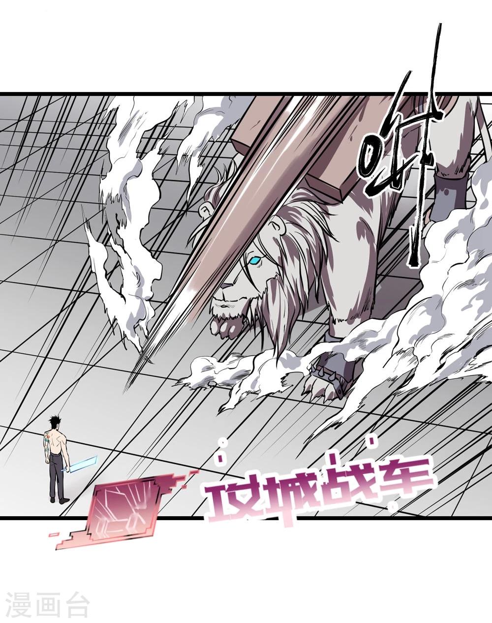 第25话-第26话