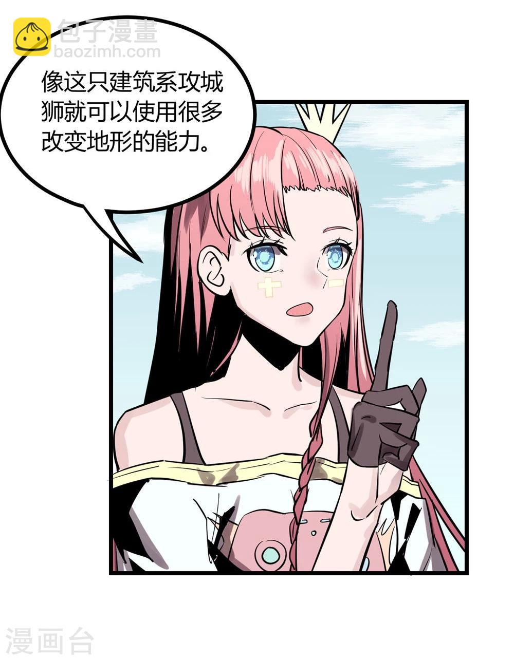 第25话-第26话